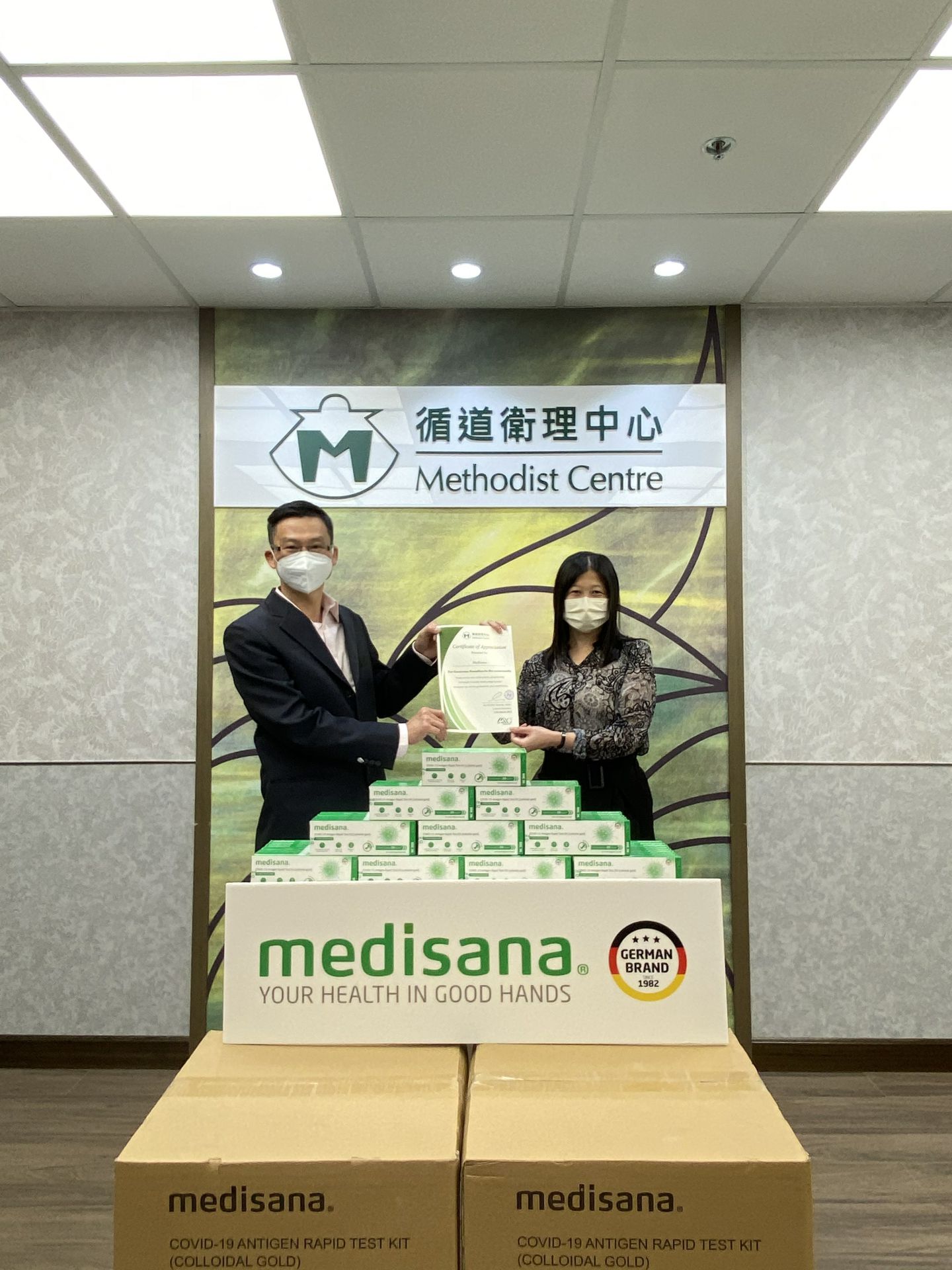 开云手机站登录入口-开云(中国)在行动 | medisana暖心驰援香港